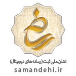 نماد ساماندهی کسب و کار ها